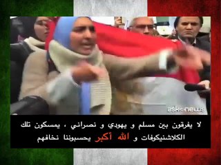 فيديو من مظاهرة روما ضد دولة الخلافة اليوم فتاة تدعي انتمائها للإسلام توالي الصليبيين علنا في ساحة بروما