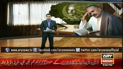 Pervaiz Rasheed live Insult by Ary News Exposed