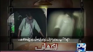 Broker (Dalaal) dealing with customers for immoral acts in Lahore Hotel
