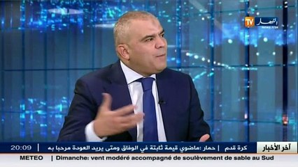 دفاعكم  هيئة وطنية تضم قضاة للحد من ظاهرة الجرائم الإلكترونية في الجزائر