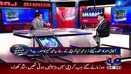 Afaq Ahmad Blasted On Farooq Sattar For Inviting Him To Join MQM_2