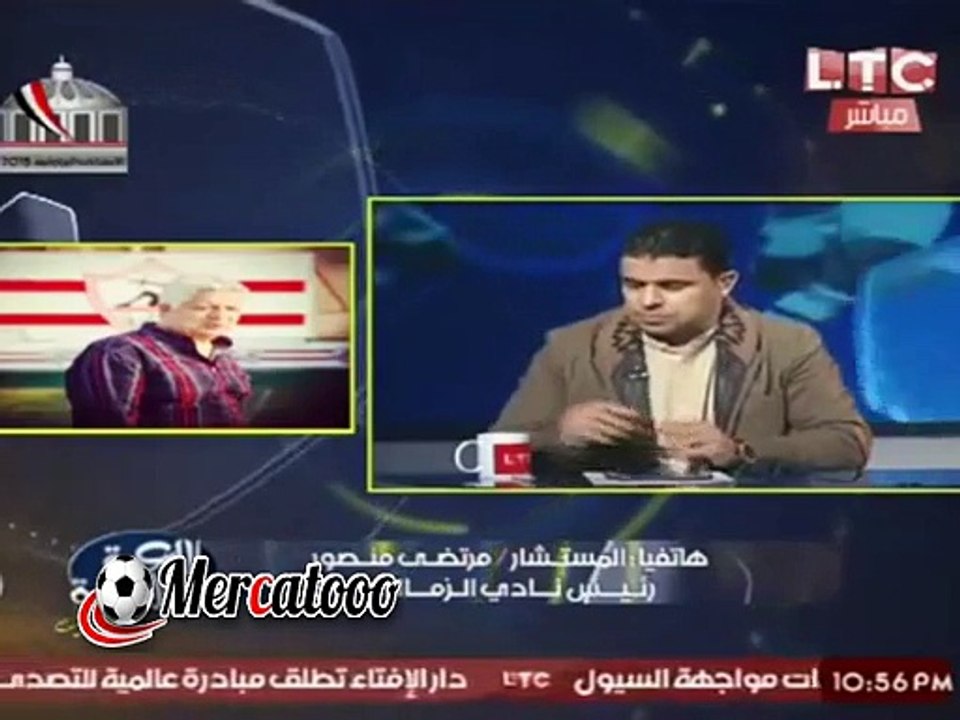 مرتضى منصور: فيريرا بيسكر طول الليل واللاعيبة عماله تشيش وتسهر مع بنات