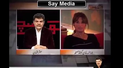 Say Media Trend With Mubashir Luqman