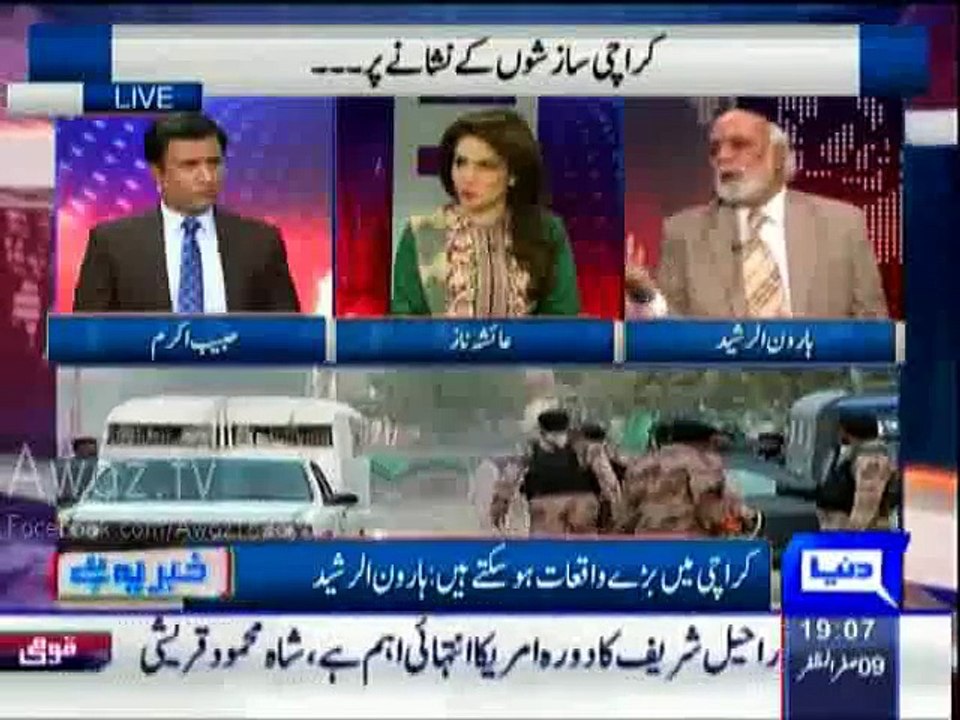 Asif Zardari ke karname samne aaye to yeh PPP lipat jaeygi - Haroon-ur-Rasheed ne Zardari ka ek karnama batadiya