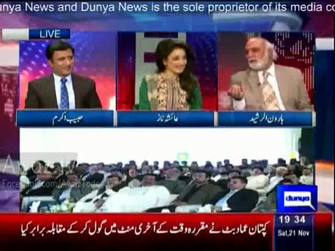 Ishaq Dar ko factory ka accountant hona chahiye tha , Nawaz Sharif ke daur mai kabhi tarakki nahi hui - Haroon-ur-Rasheed