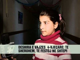 Feste për fëmijët në QSUT - Vizion Plus - News - Lajme