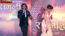 Ranveer Singh Deepika Padukone HOT Scene In Ramleela,mms scandles 2015, bollywood scandles 2015
