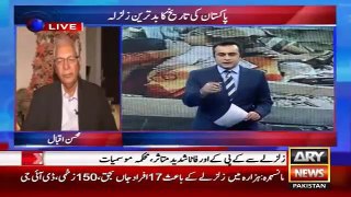 Ary News Headlines 27 October 2015 , Some Questions About Earthquake