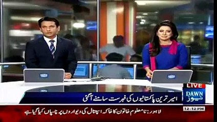 Top 10 Richest People in Pakistan Asif Zardari Stands On 2nd - Politics Videos