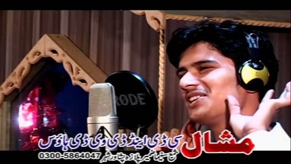 Marawar Zama Na Haga Muhabbat De Pashto New Song Album 2015 Special Hits
