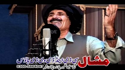 Zra Me Dar Pase Sho Pagal Jenae Pashto New Song Album 2015 Special Hits