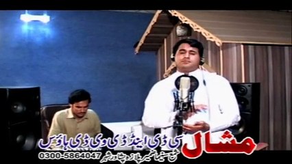 Che Ma Charta Bozi Hum Haga Oshwa Che Da Kame Pashto New Song Album 2015 Special Hits