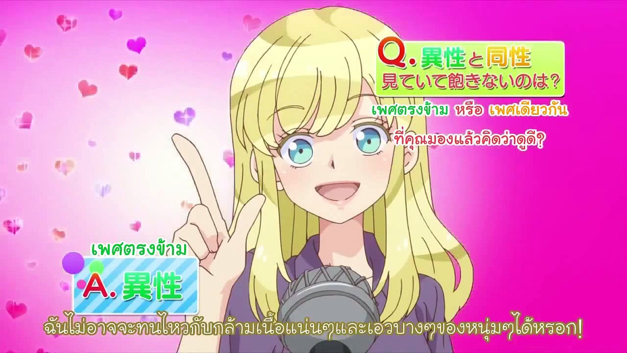 Super Seisyun Brothers ตอนที่ 03 (ซับไทย)