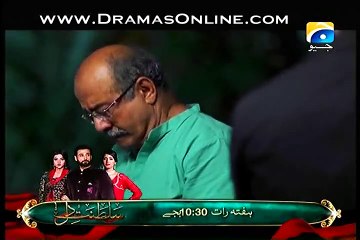 Piya Mann Bhaye Episode 20 Full Geo TV