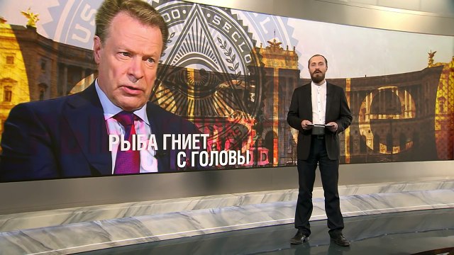 OSCE: A fish rots from the head down| Eng Subs