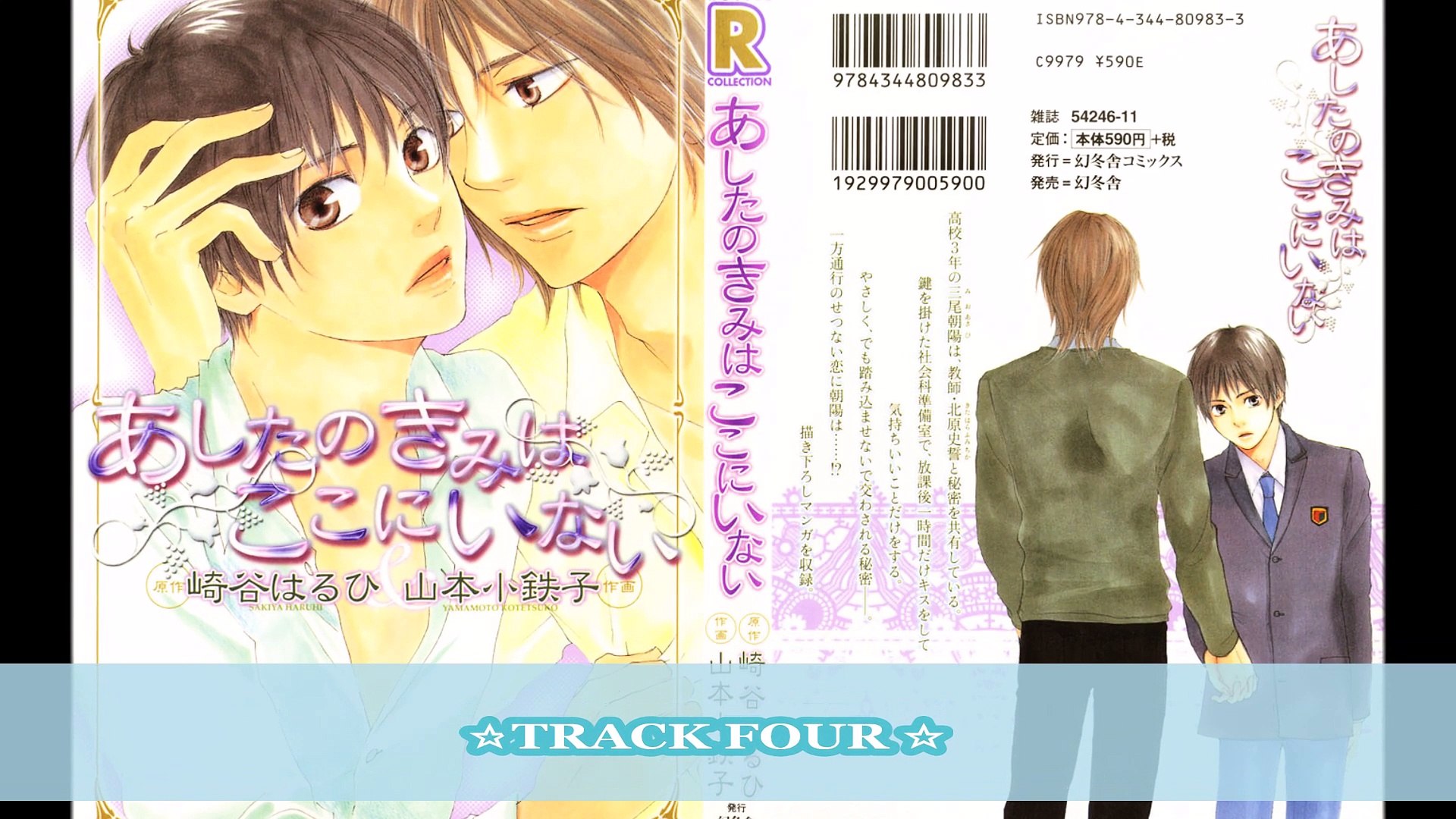 Ashita No Kimi Wa Kokoni Inai 4 Video Dailymotion