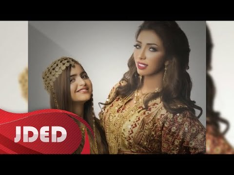آه يا قمر - دنيا بطمه وحلا الترك - Ah Ya Gmr - Dounia Batma & Hala AlTurk