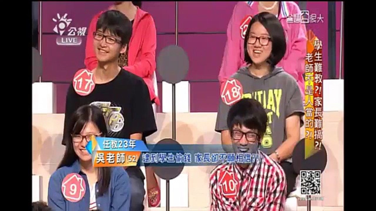 爸媽囧很大 第1143集
