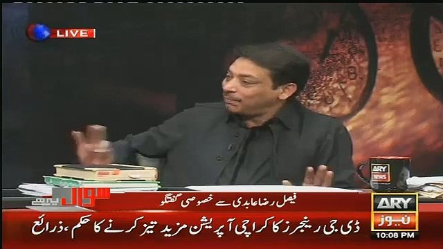 Faisal Raza Abidi respones on Zulfiqar Mirza Victory In Badin