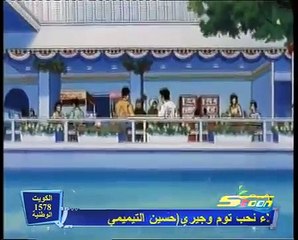 أنا وأخواتي الحلقة 101