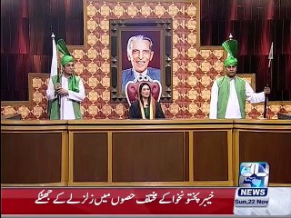 Qaim Ali Shah Bill in Assembly Q K Jamhuriat hai 23rd November 2015