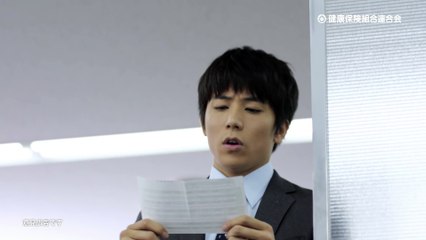 「笑ゥせぇるすまん」がCMに 喪黒福造が健保に「ドーン！」