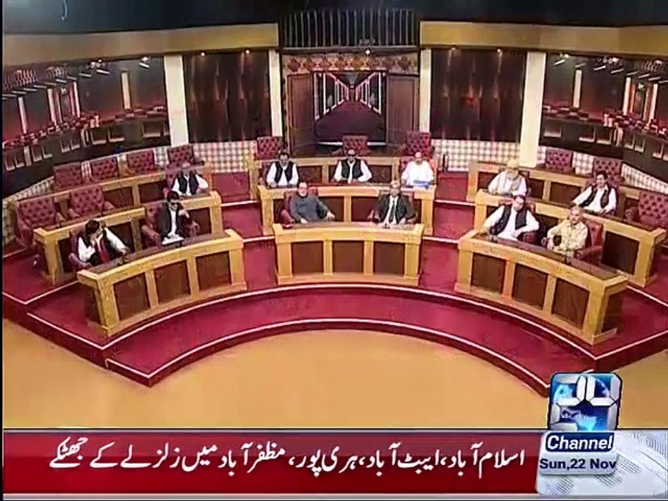 Question and Answer session in Parliament