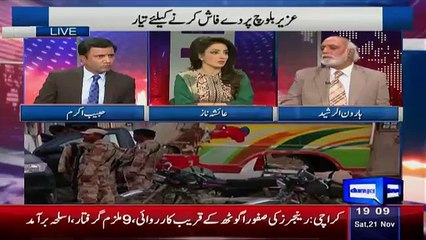Fakhar-e-Alam Is Also Involed In Some Cases - Haroon Rasheed