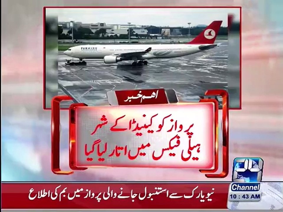 Istanbul-bound flight makes emergency landing after bomb scare