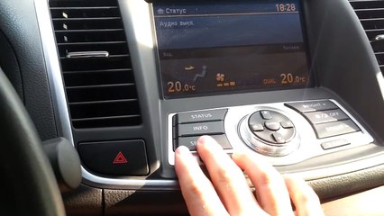 Включение сервисного меню Nissan Teana 2010