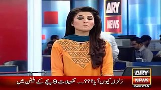 Ary News Headlines 28 October 2015 , 275 Died by Earthquake in Pakistan