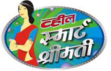 Wheel Smart Shrimati (Season-5) - Doordarshan National (DD1)