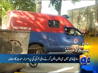 Geo News Headlines - 22 November 2015 - 1200