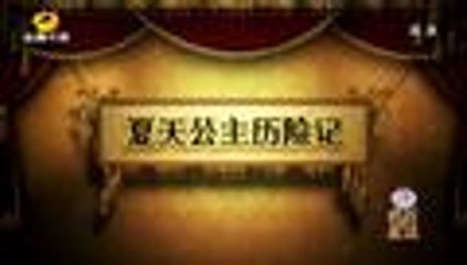 芒果TV《疯狂的麦咭3》第2期20151121：夏天糖宝闯关刷颜值