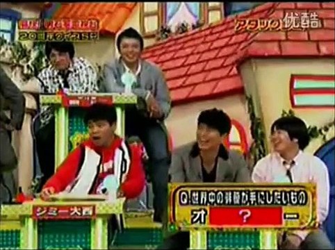 【明石家さんま　ジミー大西】　ジミー「オ・・オナ・・・」さんま「テレビNGや！」　宮迫博之も手にしたいオ○○ーとは！？
