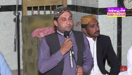 Allah Humma Sally Ala. Amir Shah By Modren Sound 0300-7123159