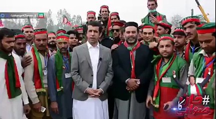 Shahram Tarakai's message before the Jalsa in Swabi where AJIP will be merged with PTI