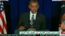 جانب من كلمة الرئيس الأمريكي باراك أوباما في ختام قمة آسيان