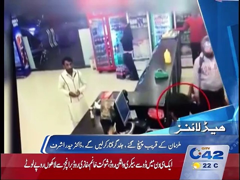 Headline 12pm 22nd November 2015