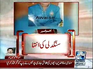 father ne 3 bachay qatal kr k nehir me phank diye,due to povertychannel 92