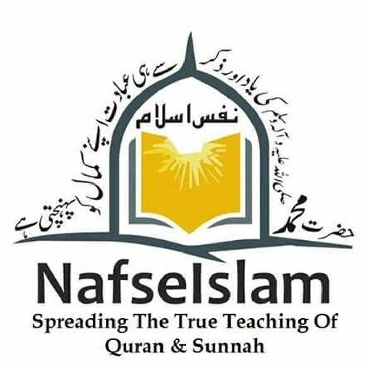 Dawateislami Naat (Best Manqabat Ever)