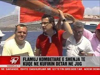 News Edition in Albanian Language - Vizion Plus - 2012 - August 2 - 15:00