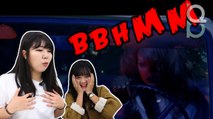 Korean girls react to Rihanna BBHMM (Bitch Better Have My Money)