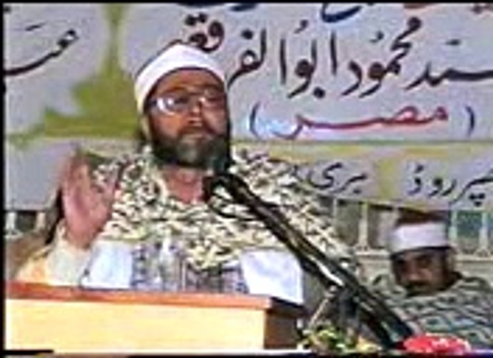 Very beautiful heart touching recitation of Holy Quran (Jumma Mansoor)