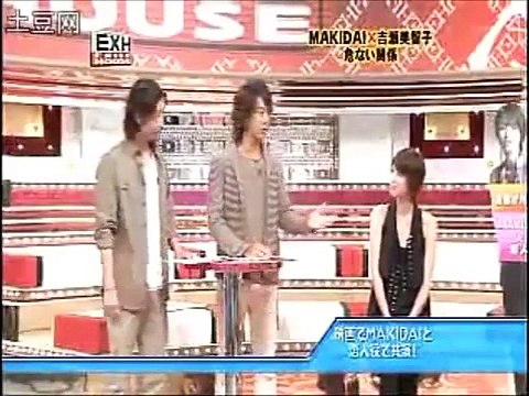 EXILE・MAKIDAI　吉瀬美智子のキスシーンで「○○を半分くらい食べた」