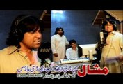 Os Khali Bangre Yum Na Me Shor Shta Naeem Mukhles Pashto New Song Album 2015 Special Hits 720p