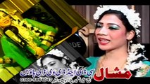 Pa Ta Mayena Shoma Da Muhabbat Nazar Pa Ma Oka Pashto New Song Album 2015 Special Hits 720p