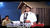 Che Ma Charta Bozi Hum Haga Oshwa Che Da Kame Pashto New Song Album 2015 Special Hits 720p