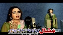 Ma Hum Da Haya Pa Loopato Ke Juwandoon Kare De Pashto New Song Album 2015 Special Hits 720p