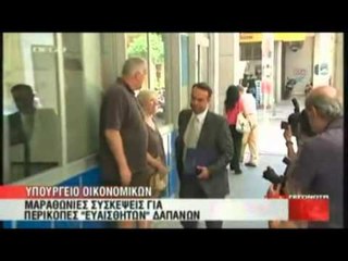 KRIZA GREKE SAMARAS PREMTON SE GREQIA DO TE KTHEJE ÇDO QINDARKE LAJM